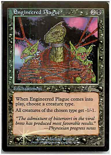 仕組まれた疫病