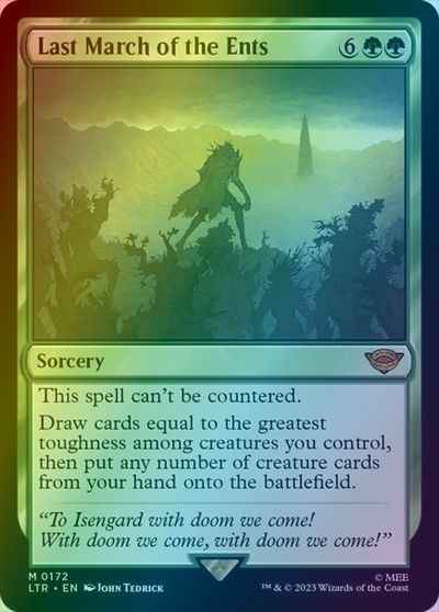 エント最後の進軍