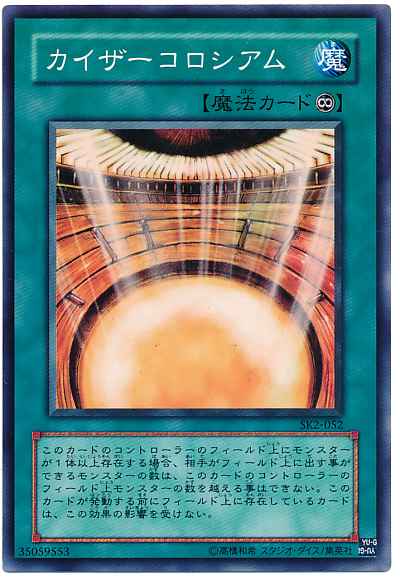 遊戯王】 ストラクチャーデッキ 第1期-第3期 海馬編 Volume.2 遊戯王】 ストラクチャーデッキ 第1期-第3期 海馬編 Volume.2