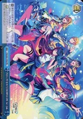 プロジェクトセカイ COLORFUL LIV...