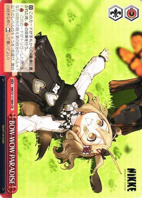 BOW-WOW PARADICE