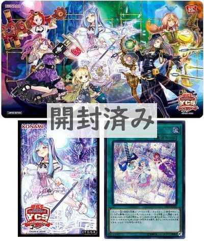 ウィッチクラフトデュエルセット　ycsj 遊戯王 ウィッチクラフト デュエルセット ycsj ウィッチクラフト