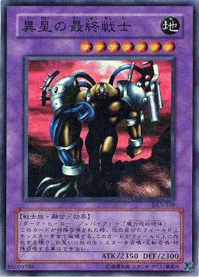 遊戯王】 再販カード デュエリストレガシー DUELIST LEGACY