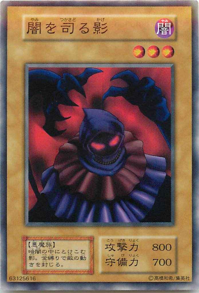 遊戯王】 その他 ブースター BOOSTER 1(122)｜トレカの激安通販