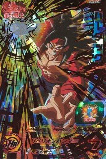 Dbh バーダック アルティメット トレカの激安通販トレトク 公式