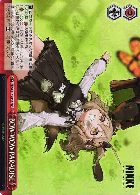 BOW-WOW PARADICE