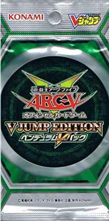 V JUMP EDITION ペンデュラムVパ...