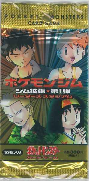 今だけ❗️ポケモンジム拡張第1弾リーダーズスタジアムポケカゲーム第4 ...