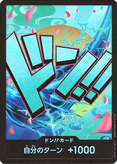 ドン!!カード (foil/ヤマト)