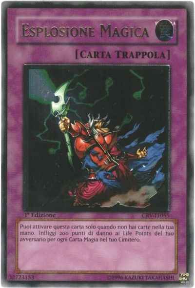 マジカル・エクスプロージョン イ...