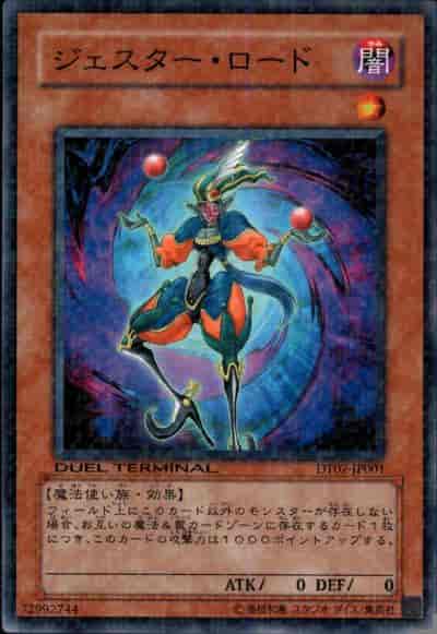 遊戯王】 デュエルターミナル ジェネクスの進撃！！(DT07