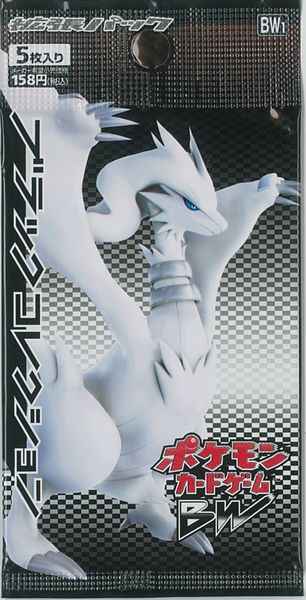 ポケモンカード】 BW 拡張パック ブラックコレクション 1パック 未
