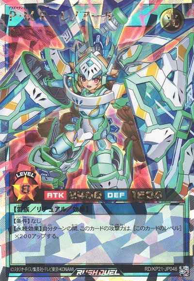 Ｐ・Ｍ Ｒ－レノアール