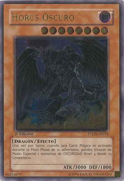 ダーク・ホルス・ドラゴン スペイ...