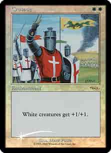 十字軍