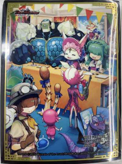 ポジトロン・サイン 64枚入り 未...