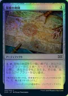 探検の地図