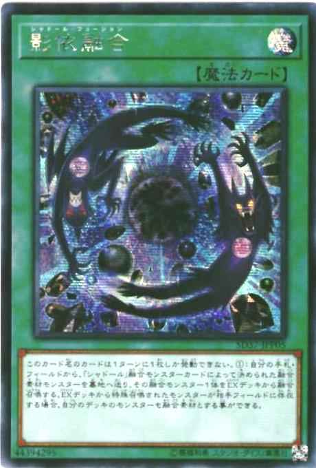 影依融合 アジア版 SD37-JPP05 シ...