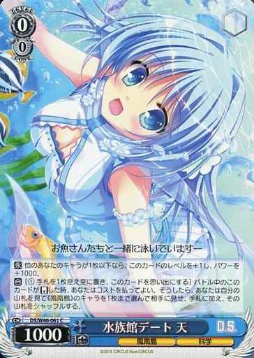 水族館デート 天