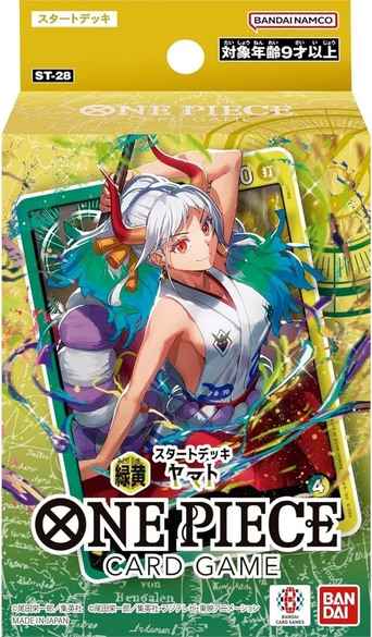 スタートデッキ 緑黄 ヤマト 未開封