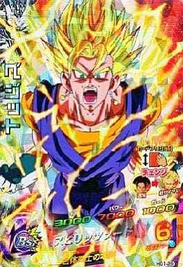 その他 ドラゴンボールヒーローズ ベジット スーパー トレカの激安通販トレトク 公式