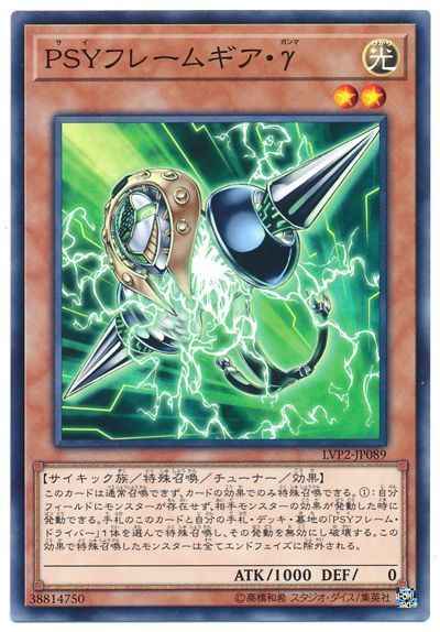 ＰＳＹフレームギア・γ アジア版 ...