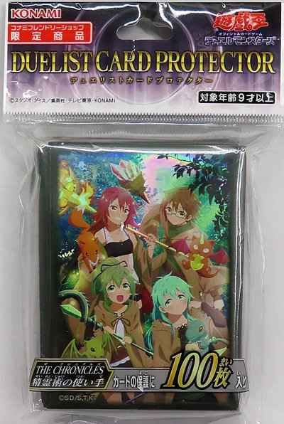 遊戯王】 THE CHRONICLES 精霊術の使い手 100枚入り 未開封スリーブ