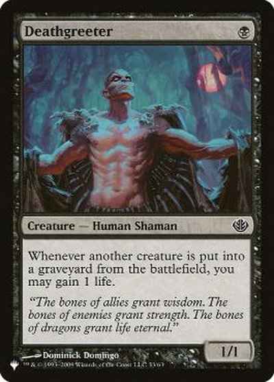 死を出迎える者