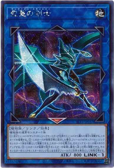 遊戯王】 ライゼオル・デッドネーダー ウルトラ | トレカの激安