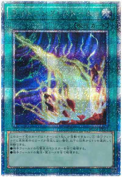 韓国ブランド通販サイト RC04-JP062 Card Yugioh Lightning Century Quarter | Storm スポーツトイ・アクショントイ