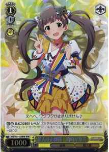 箱入りお嬢様 箱崎星梨花