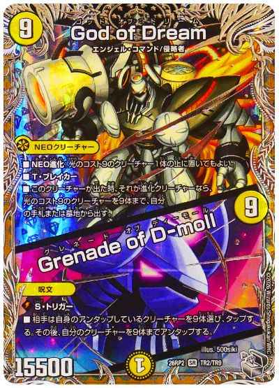 God of Dream / Grenade of D-mol...