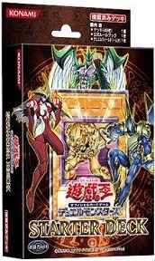 サイズ交換ＯＫ】 遊戯王 スターター2006 未開封 遊戯王