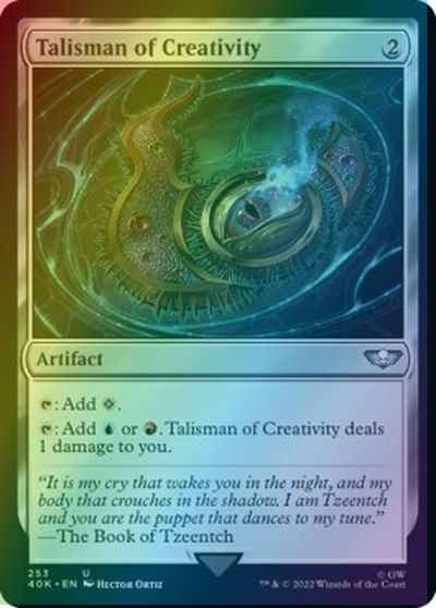 独創のタリスマン