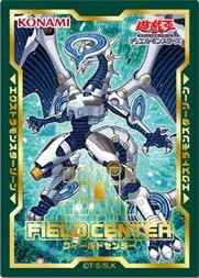 遊戯王 フィールドセンターカード ファイアウォール ドラゴン トレカの激安通販トレトク 公式 遊戯王 フィールドセンターカード ファイアウォール ドラゴン トレカの激安通販トレトク 公式