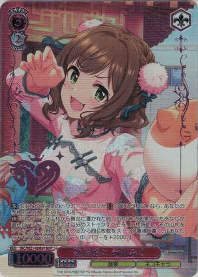 艶猫娘々 前川みく (箔押し)