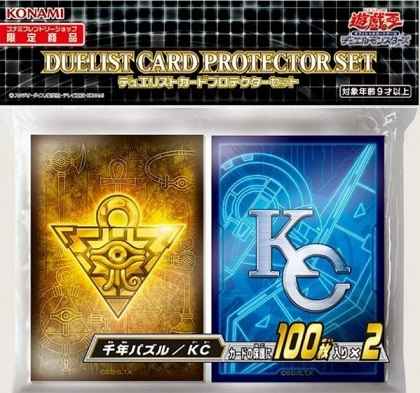 千年パズル/KC  100枚入り×2 未開...