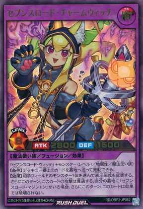 Amazon.co.jp: 遊 戯 王 ラッシュデュエル スリーブ セブンス