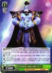 “Ascended Cosmic Comic”ジーニー