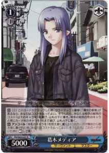 葛木メディア