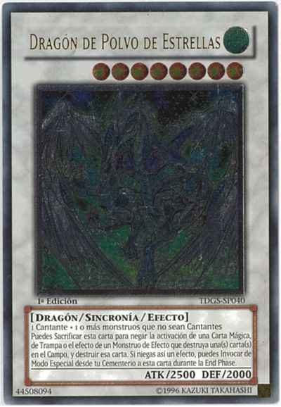 スターダスト・ドラゴン スペイン...