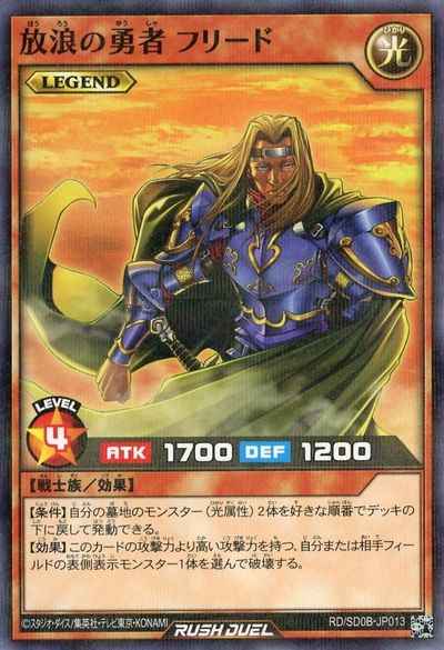 ラッシュ レジェンドストライク プレイマット 12月限定 ラッシュ レジェンドストライク プレイマット 12月限定
