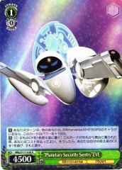 “Planetary Security Sentry”EVE