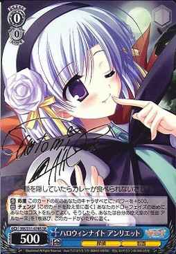 ハロウィンナイト アンリエット (...