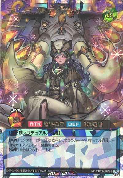 ラビュエル・アイヴォリー