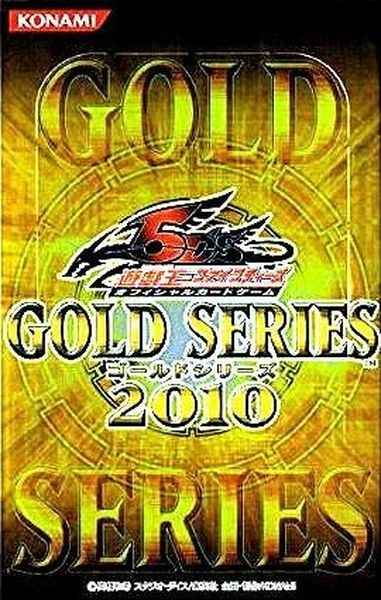 GOLD SERIES ゴールドシリーズ201...