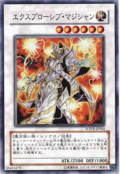 遊戯王】 基本ブースターパック 第4期-第6期 スターダスト
