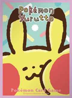 ポケモン デッキシールド Pokemon Yurutto ピカチュウむぎゅぎゅ ポケモンカード】 デッキシールド Pokemon Yurutto ピカチュウむ