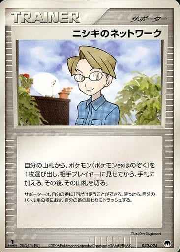 ポケモンカード】 構築デッキ PCG 構築済みデッキ 封印