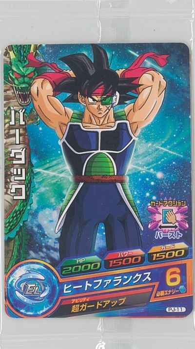 ドラゴンボールZ スペシャルセレクションDVD カード付　未使用・未開封